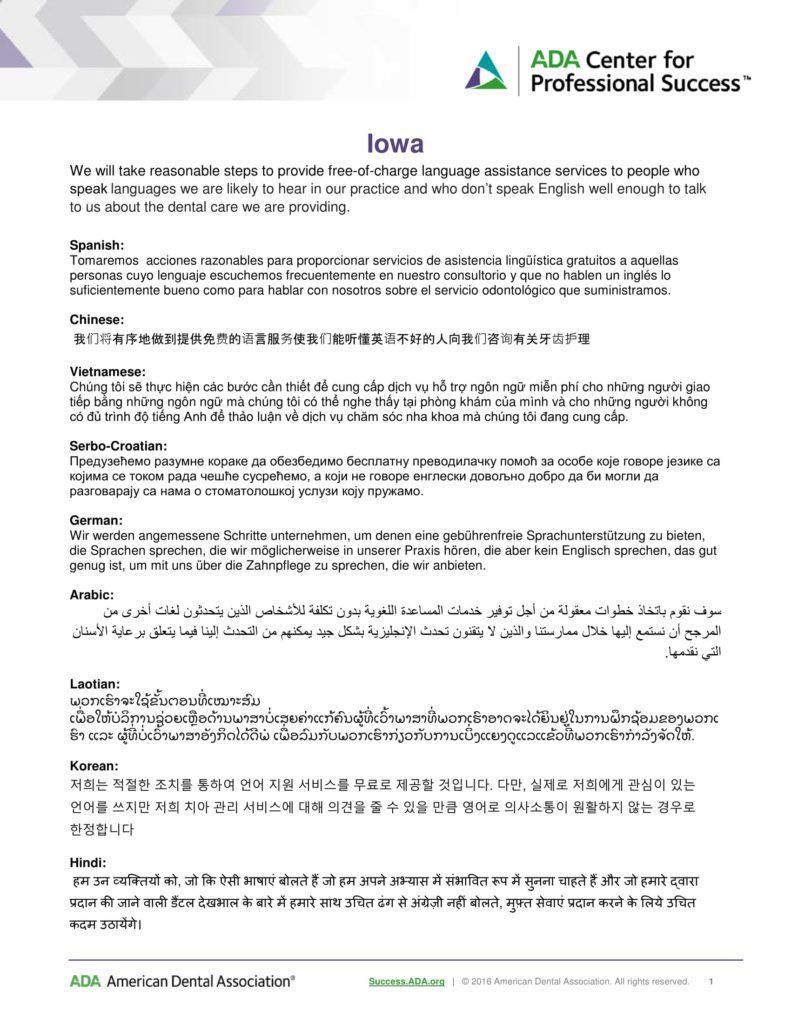 iowa-tagline-page-1
